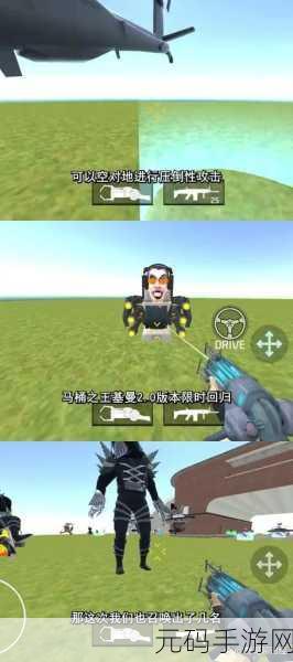 创意无限,萌宠合体!动物合体进化游戏震撼上线,开启休闲战斗新纪元