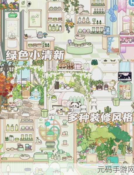 探秘托卡世界破解版2024,解锁可爱卡通风休闲模拟新纪元