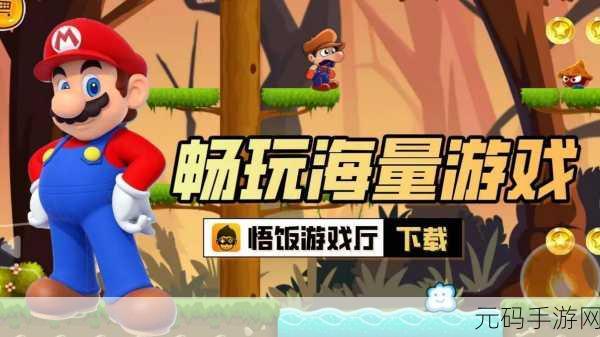 自行车冒险新纪元,Huppy UP Wheels带你领略闯关休闲新乐趣