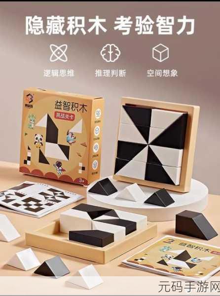 萌犬拼图乐，解锁智慧与乐趣的双重冒险之旅