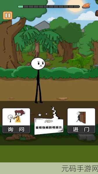 解压新选择！火柴人冒险之旅，解压火柴人下载热潮来袭