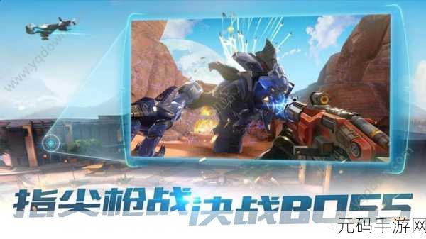 超级枪战燃爆指尖,全新休闲街机节奏挑战游戏震撼登场