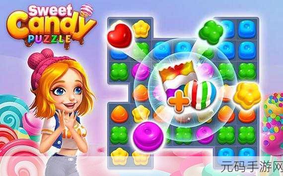 糖果鸡Candy Chicken风靡全网,清新简约闯关之旅即刻启程!
