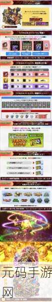 怪物弹珠公测震撼来袭,日系弹珠卡牌对战新纪元开启!