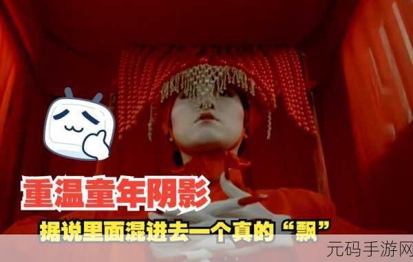 僵尸先生手游震撼上线,重温经典,解谜冒险两不误
