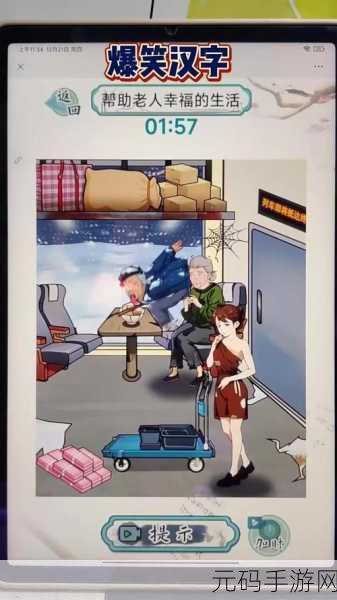 核平年代的奇妙之旅,韩式动画卡通休闲游戏新体验