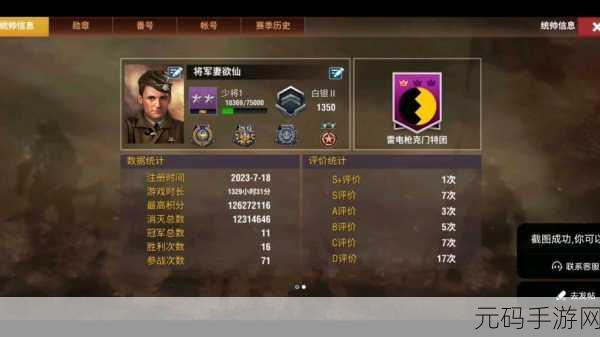 穿越烽火岁月,领略二战风云2九游版绝美策略盛宴