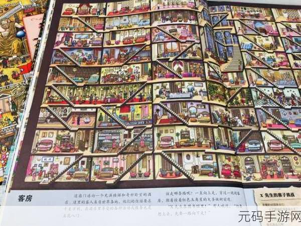 色彩球迷宫，解锁创意迷宫闯关新体验，下载即享无限乐趣