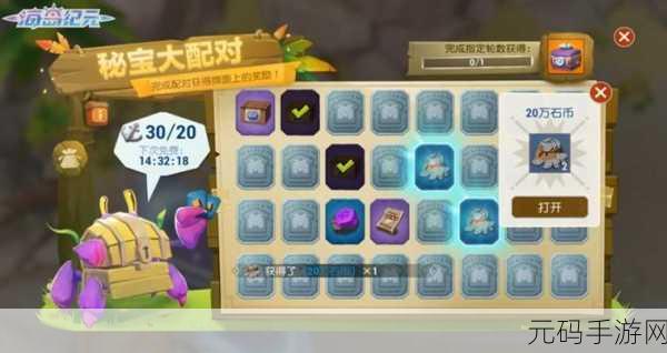自然公司中文版震撼登陆!打造你的梦幻经营模拟之旅