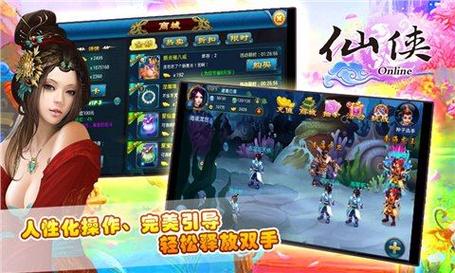 梦幻启程,仙途百抽——梦仙震撼上线,神话仙侠新篇章等你来书写