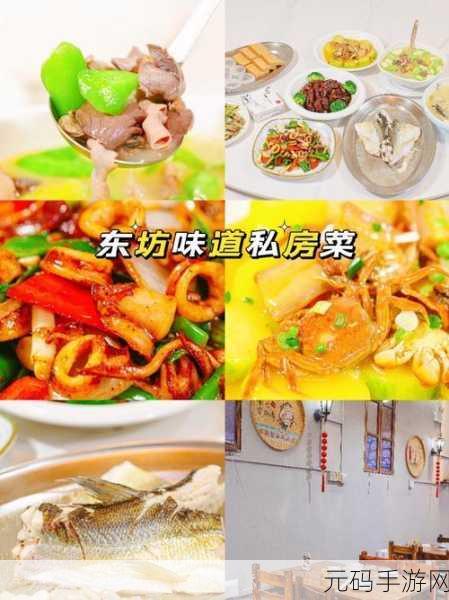 美食创造新纪元,食品合成达人安卓版震撼上线,开启味蕾与创意的双重盛宴