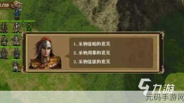 重温经典，智谋天下 ——三国时代2官方正版免费下载，策略单机新体验