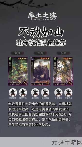 颤抖吧，三国英雄！九游版卡牌策略手游震撼登场