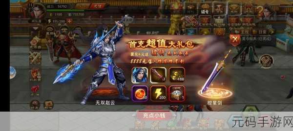 颤抖吧，三国英雄！九游版卡牌策略手游震撼登场