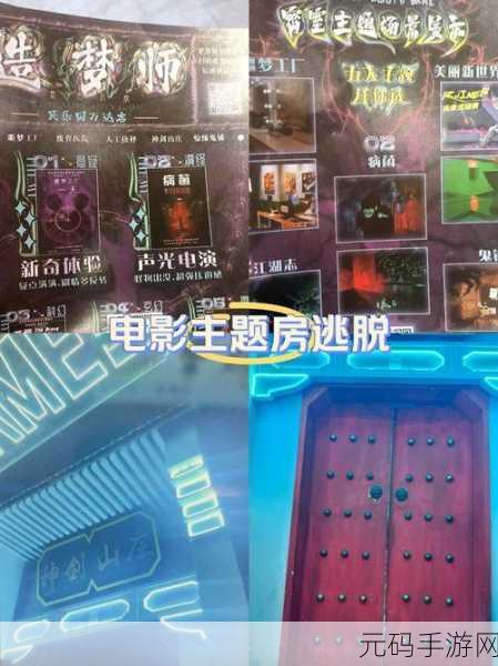脱出游戏野兽之果汉化版震撼上线，烧脑解谜，逃脱挑战等你来战！