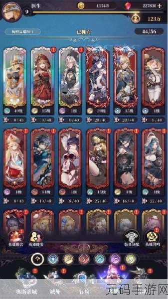魔幻之旅新启程，我的魔法英雄伙伴九游版震撼上线，西方魔幻放置新体验！