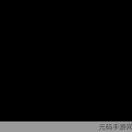 经典重塑,乐趣无限,我的蛇啊安卓版震撼上线,贪吃蛇新纪元开启!