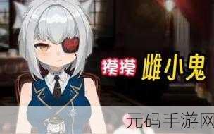 指尖上的奇妙之旅,手部模拟器游戏中文最新版震撼来袭!