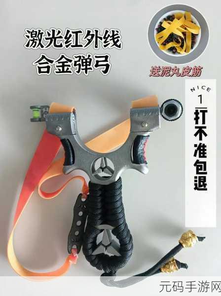 合金突围震撼登场，探索3D动作射击新境界，即刻下载体验！