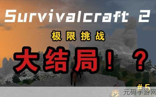 挑战极限!是男人就坚持生存40秒虐心反应大考验,即刻下载!