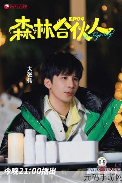 挑战极限!是男人就坚持生存40秒虐心反应大考验,即刻下载!