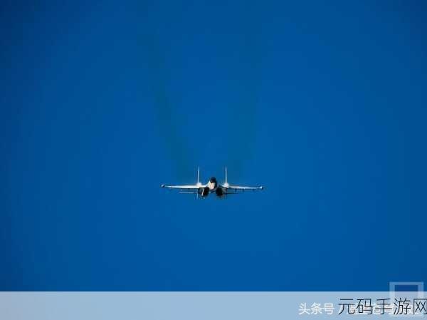 流亡天空，翱翔战场的终极生存挑战现已震撼上线！