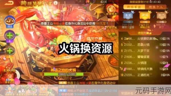王者天下乱世再起,枭雄集结共赴三国策略RPG盛宴
