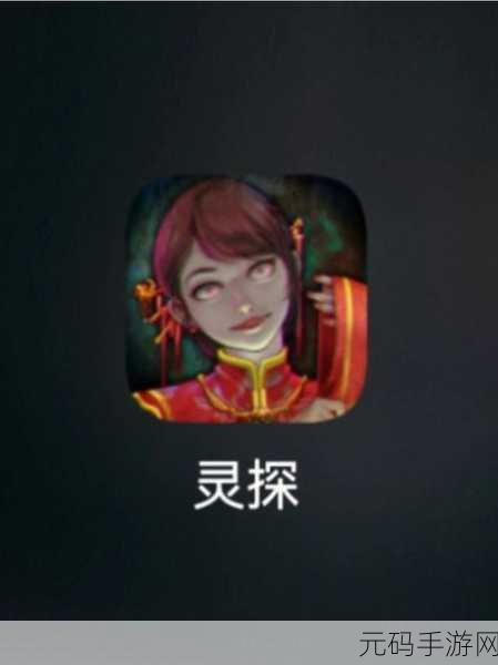 鸟菜木市奇谭汉化版震撼登场,日式解谜冒险之旅等你来探