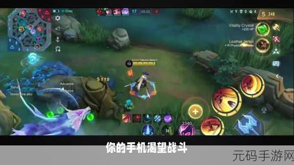 无尽对决国际服焕新上线,MOBA爱好者不容错过的精彩对决