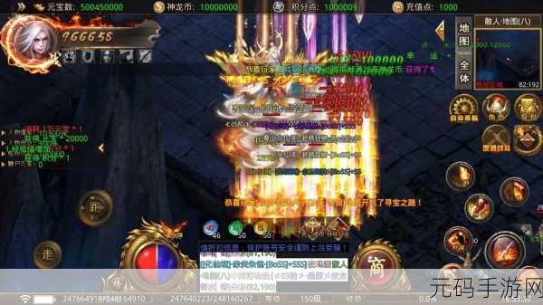 神王大极品1.95无限刀震撼来袭，传奇手游新纪元开启！