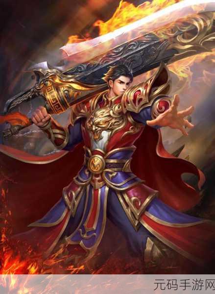 神王大极品1.95无限刀震撼来袭，传奇手游新纪元开启！