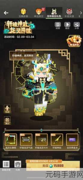 我的世界1.15震撼登场,重塑像素世界的无限想象