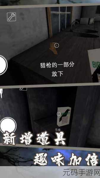 日式风情密室挑战，解锁奶奶的温情请求 ——逃脱游戏奶奶的请求震撼上线