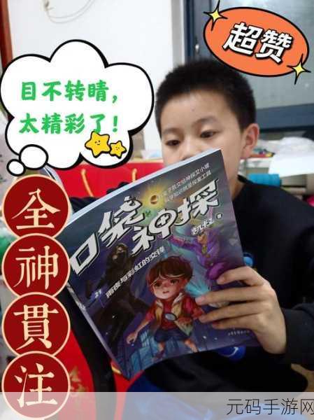 夏威夷风情席卷指尖,三消狂热挑战你的智慧极限!