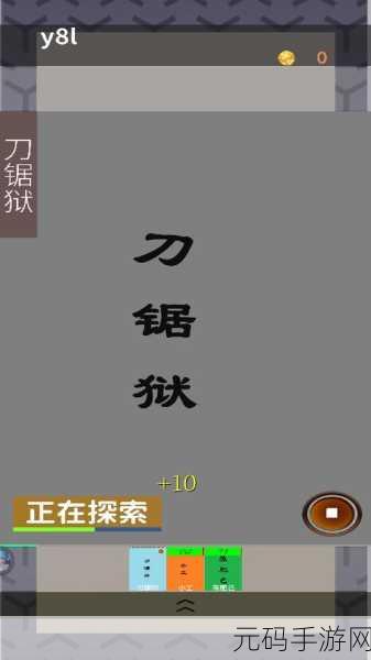 幽都行者折相思,文字卡牌新纪元,沉浸式剧情等你探索