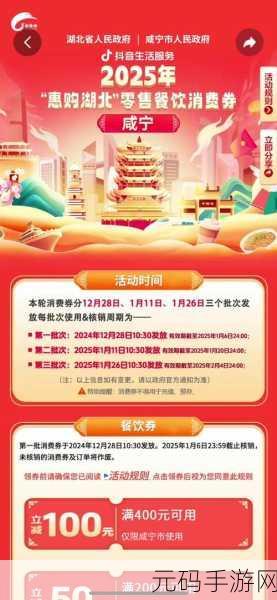 抖音爆款来袭!Press Smash解压新体验,让你乐享不停歇