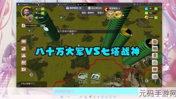 二战风云2华为版震撼上线,即时战略新体验等你来战