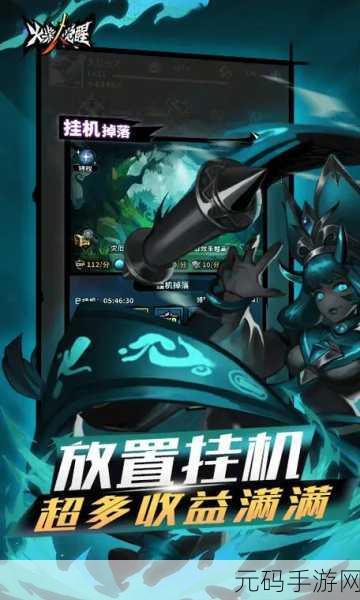 火柴人觉醒,正版授权放置卡牌,精致画面引领新潮流!