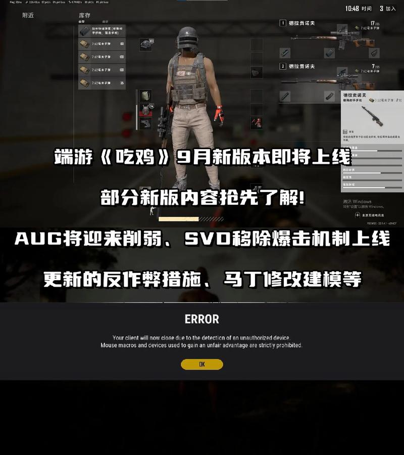 休闲新选择!绝地王者带你领略另类吃鸡大逃杀魅力
