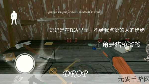 恐怖老奶奶老师模组震撼上线,像素沙盒冒险新体验等你来探索