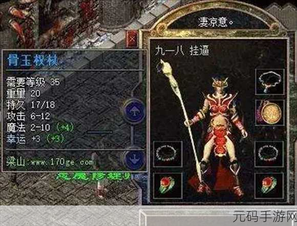 血饮之刃震撼来袭,经典传奇再续新篇章