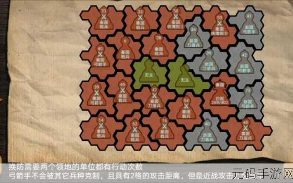 纸上谈兵新纪元,战国策略模拟器震撼登场,免广告版等你来战!