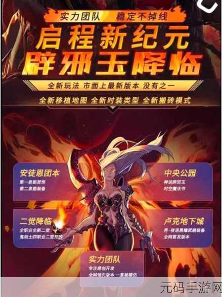 射击新纪元,3D卡通画风热门手游掀起下载狂潮