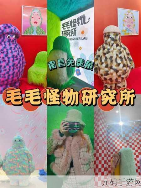 果冻怪物研究所,清新育成之旅,休闲放置新体验现已开启下载
