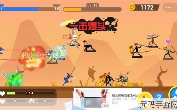 火柴人射手风靡全网，轻松享受火车人射击乐趣！