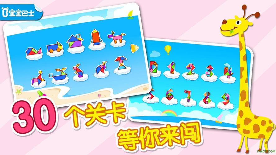 探秘花园之外的奇妙世界，全新拼图益智游戏等你来挑战