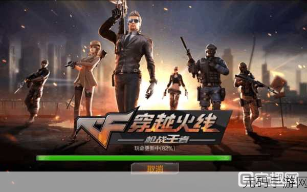 反恐计划,对峙——FPS对战类手游新宠,枪战激情再升级