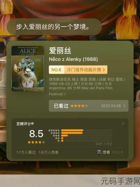 童话梦境与现实交织，脱出游戏爱丽丝之家汉化版震撼上线！