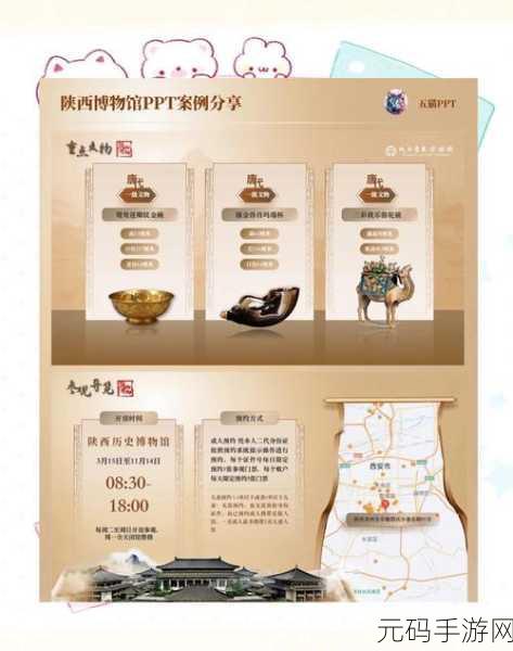 穿越千年文化之旅,佳期:团圆带你领略传统韵味