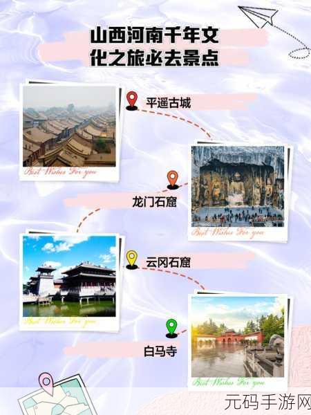 穿越千年文化之旅,佳期:团圆带你领略传统韵味